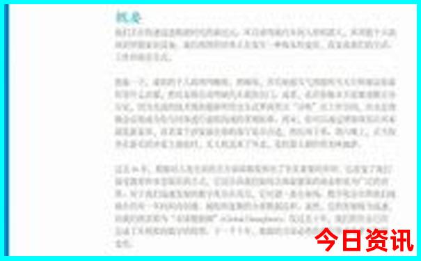 太和十大著名景点